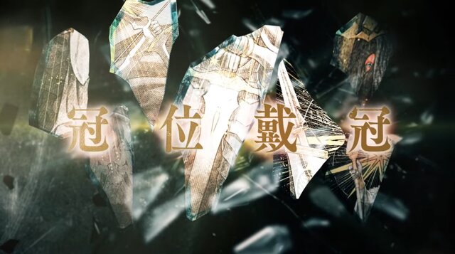 『FGO』「冠位戴冠戦：セイバー」＆「グランドグラフシステム」、5月21日20時に開幕！