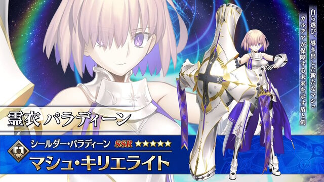 『FGO』第2部終章は2025年冬に開幕！各クラスのサーヴァント集う「メインビジュアル」がアツい