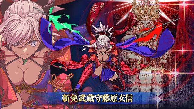 『FGO』新ビジュアルの「宮本武蔵」が堂々見参！冠位戴冠戦のラスボス“冠位英霊”として立ちはだかる