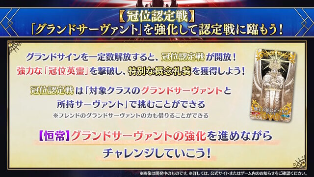 『FGO』新ビジュアルの「宮本武蔵」が堂々見参！冠位戴冠戦のラスボス“冠位英霊”として立ちはだかる