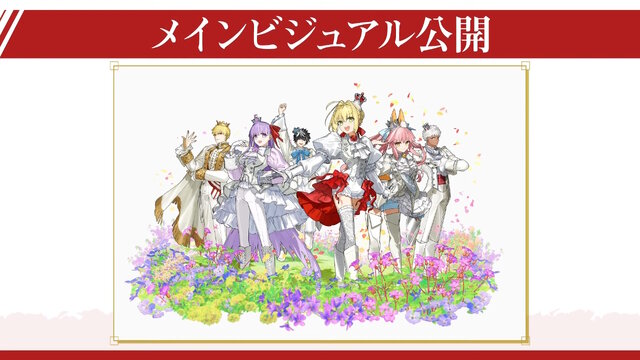 「FGO Fes.2025」最新情報！10周年を飾るコンセプトは「Avalon Grandium」―“理想郷”をテーマに特別な2日間をお届け