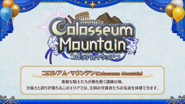 「FGO Fes.2025」最新情報！10周年を飾るコンセプトは「Avalon Grandium」―“理想郷”をテーマに特別な2日間をお届け
