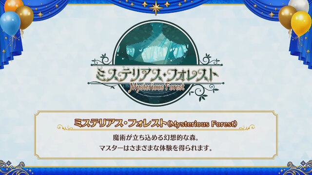 「FGO Fes.2025」最新情報！10周年を飾るコンセプトは「Avalon Grandium」―“理想郷”をテーマに特別な2日間をお届け