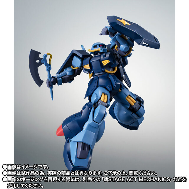 Zガンダムより「ハイザック（地球連邦軍仕様）」がROBOT魂に出撃！ミサイル・ポッド、マシンガン発射エフェクトは劇中演出に合わせて新規造形