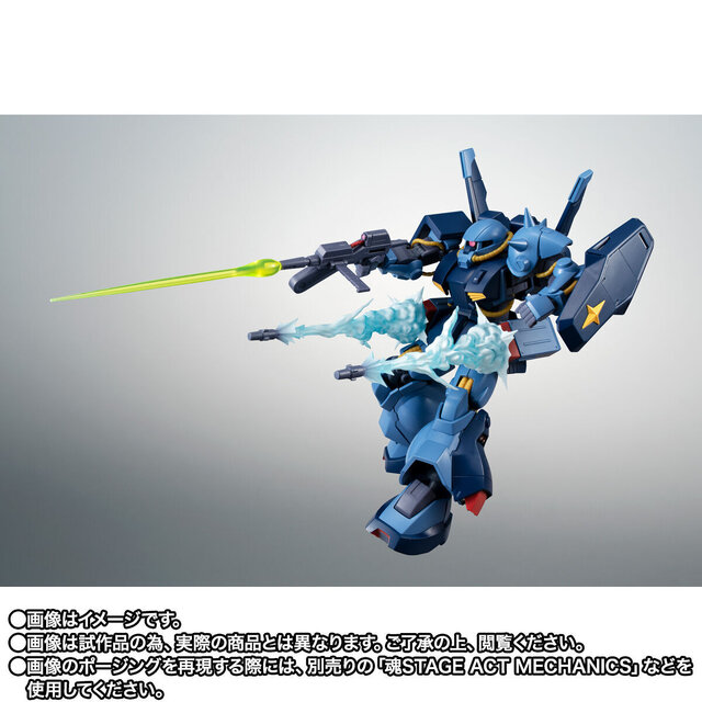Zガンダムより「ハイザック（地球連邦軍仕様）」がROBOT魂に出撃！ミサイル・ポッド、マシンガン発射エフェクトは劇中演出に合わせて新規造形