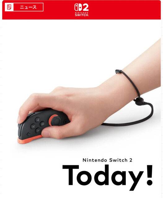スイッチ2の「Joy-Con 2」マウス機能ではポインターの速度調整が可能！ゲームによってはより詳細に設定できる