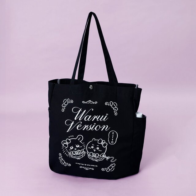 “悪いバージョン”の「まじかるちいかわ」中心に新商品が5月23日発売！ウラヤハボウズマスコットや雑貨など多数ラインナップ