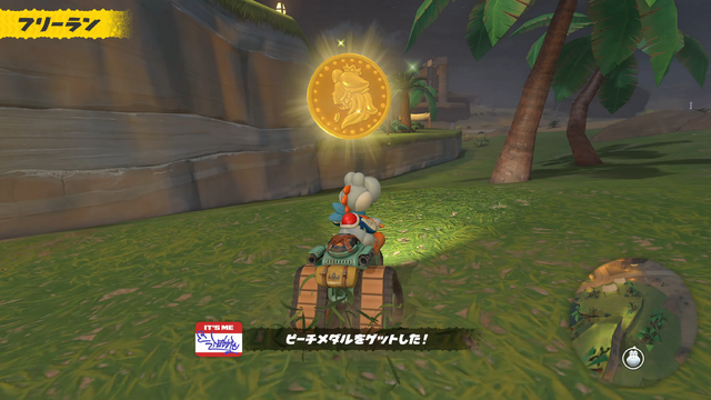『マリカ ワールド』深堀りされる大人気「ウシ」の存在―実は新要素の「きっかけ」だった！？