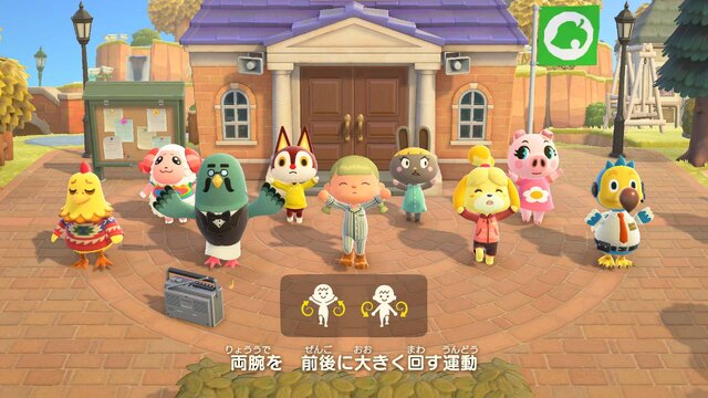 ラジオ体操で目覚めバッチリ？任天堂「Alarmo」に『あつまれ どうぶつの森』アラームが追加