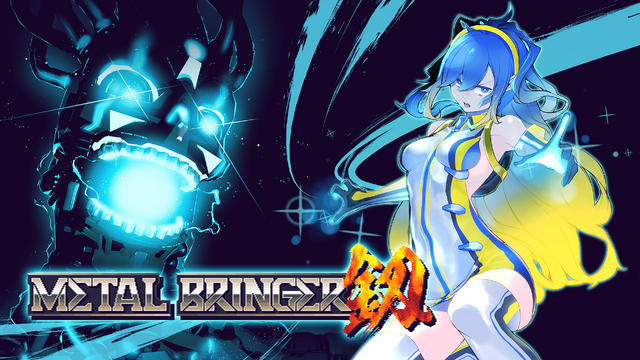 「PLAYISM パブリッシャーセール 2025」Steamとニンテンドーeショップで開催！『メタルブリンガー』『救国のスネジンカ』などが初セール