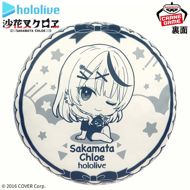 リラックスした姿の太ももに注目！ホロライブ・沙花叉クロヱのフィギュアがプライズに登場