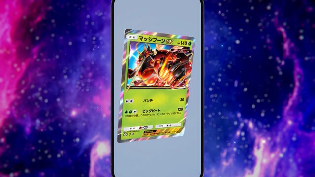 『ポケポケ』新パック「異次元クライシス」5月29日追加！マッシブーンex、ルザミーネら「ウルトラビースト」関連カードを収録