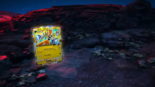 『ポケポケ』新パック「異次元クライシス」5月29日追加！マッシブーンex、ルザミーネら「ウルトラビースト」関連カードを収録