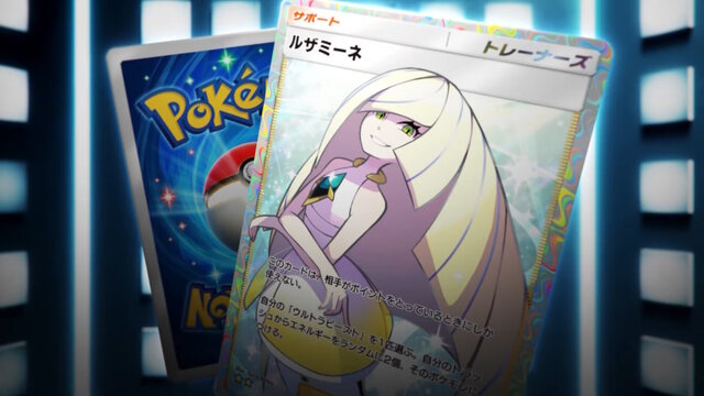 『ポケポケ』新パック「異次元クライシス」5月29日追加！マッシブーンex、ルザミーネら「ウルトラビースト」関連カードを収録