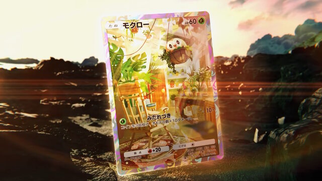 『ポケポケ』新パック「異次元クライシス」5月29日追加！マッシブーンex、ルザミーネら「ウルトラビースト」関連カードを収録