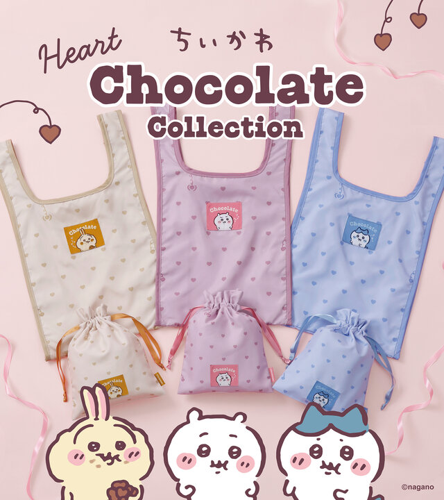 チョコを頬張る「ちいかわ」たちが可愛すぎる…！トーキングヘッズにて、Tシャツやエコバックなど新商品全8種が本日5月23日12時発売