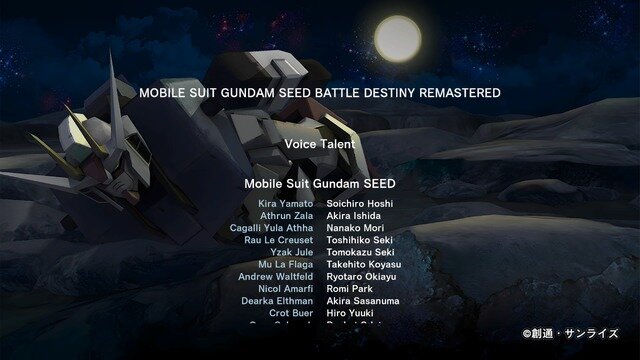 『機動戦士ガンダムSEED BATTLE DESTINY REMASTERED』原作版から「カガリ」の声優が変更と公式回答！森なな子さんの新録ボイスを収録