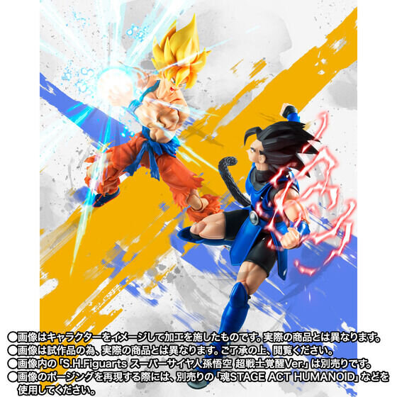 7周年を迎える『ドラゴンボール レジェンズ』より「シャロット」と「ジブレット」がアクションフィギュア化！組み合わせることでフュージョンを再現