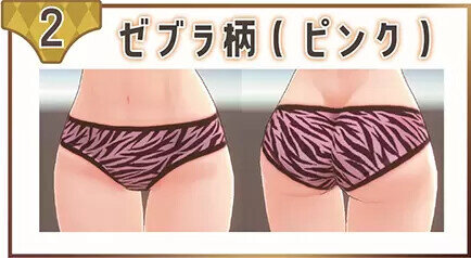 『バニーガーデン』凜フィギュアの“パンツ”の柄は…？1,400人以上の紳士による投票結果が明らかに