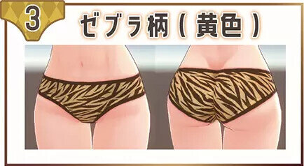 『バニーガーデン』凜フィギュアの“パンツ”の柄は…？1,400人以上の紳士による投票結果が明らかに