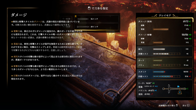 意外と知らない「武器」の歴史―その奥深さに触れると、本格鍛冶アクション『Blades of Fire』はもっと面白くなる