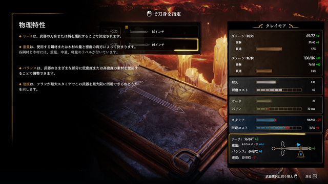 意外と知らない「武器」の歴史―その奥深さに触れると、本格鍛冶アクション『Blades of Fire』はもっと面白くなる