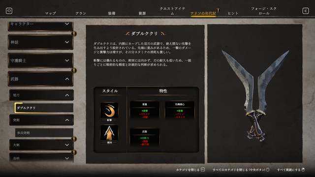 意外と知らない「武器」の歴史―その奥深さに触れると、本格鍛冶アクション『Blades of Fire』はもっと面白くなる