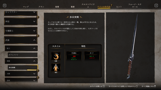 意外と知らない「武器」の歴史―その奥深さに触れると、本格鍛冶アクション『Blades of Fire』はもっと面白くなる