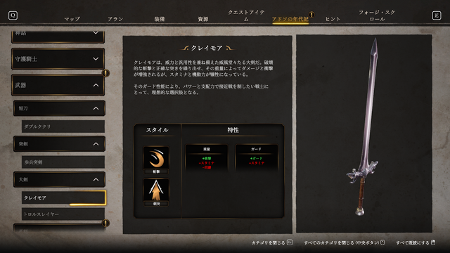 意外と知らない「武器」の歴史―その奥深さに触れると、本格鍛冶アクション『Blades of Fire』はもっと面白くなる