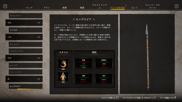 意外と知らない「武器」の歴史―その奥深さに触れると、本格鍛冶アクション『Blades of Fire』はもっと面白くなる