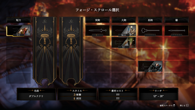 意外と知らない「武器」の歴史―その奥深さに触れると、本格鍛冶アクション『Blades of Fire』はもっと面白くなる