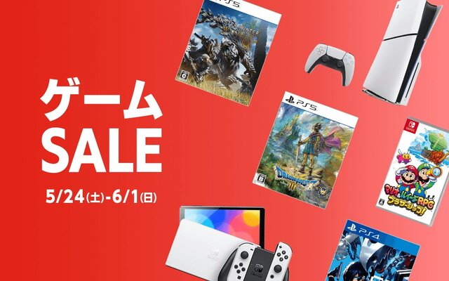 『ドラクエIII』2,178円、『ペルソナ3 リロード』『エルデンリング』『パワプロ2024-2025』は各3,278円！ ゲオストア＆店舗のセールが5月24日に開始