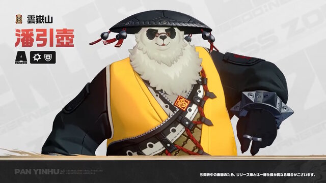 『ゼンゼロ』Ver.2.0のガチャ情報が公開！新S級エージェント「儀玄」は特別な“玄墨属性＆命破特性”の持ち主
