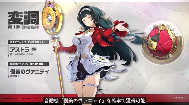 『ゼンゼロ』Ver.2.0のガチャ情報が公開！新S級エージェント「儀玄」は特別な“玄墨属性＆命破特性”の持ち主