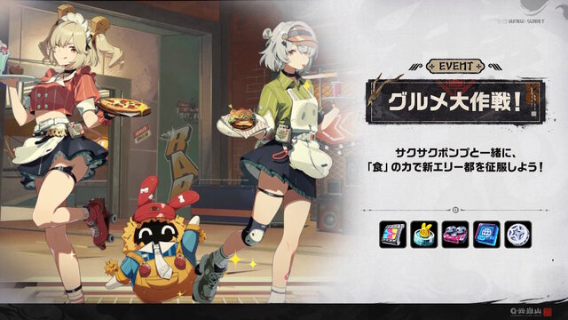 『ゼンゼロ』×「ピザーラ」コラボが5月27日から開催決定！対象メニューの注文で“限定アイテム”もらえる
