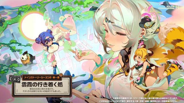 『ゼンゼロ』1周年で恒常S級エージェント＆音動機が無料配布！ホロウ探索拡張、エレン強化まで盛りだくさん【Ver.2.0予告番組まとめ】