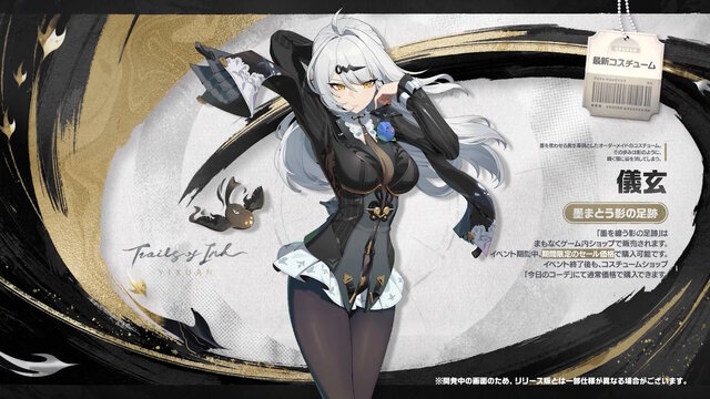 『ゼンゼロ』1周年で恒常S級エージェント＆音動機が無料配布！ホロウ探索拡張、エレン強化まで盛りだくさん【Ver.2.0予告番組まとめ】