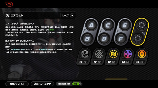 『ゼンゼロ』1周年で恒常S級エージェント＆音動機が無料配布！ホロウ探索拡張、エレン強化まで盛りだくさん【Ver.2.0予告番組まとめ】