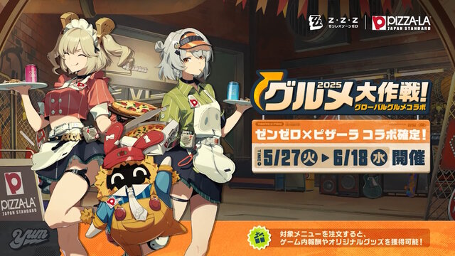 『ゼンゼロ』1周年で恒常S級エージェント＆音動機が無料配布！ホロウ探索拡張、エレン強化まで盛りだくさん【Ver.2.0予告番組まとめ】