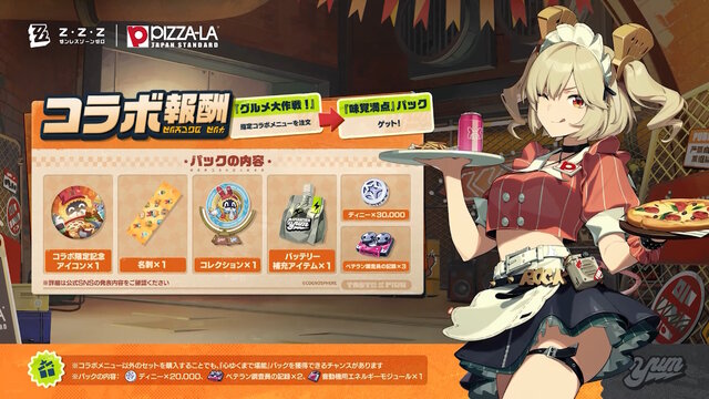 『ゼンゼロ』1周年で恒常S級エージェント＆音動機が無料配布！ホロウ探索拡張、エレン強化まで盛りだくさん【Ver.2.0予告番組まとめ】