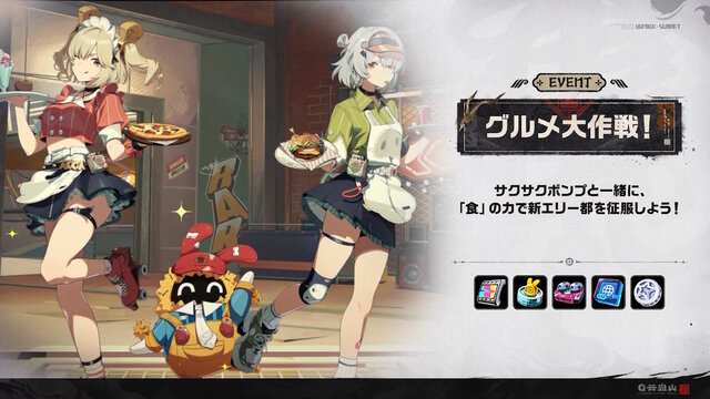 『ゼンゼロ』1周年で恒常S級エージェント＆音動機が無料配布！ホロウ探索拡張、エレン強化まで盛りだくさん【Ver.2.0予告番組まとめ】