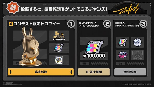 『ゼンゼロ』1周年で恒常S級エージェント＆音動機が無料配布！ホロウ探索拡張、エレン強化まで盛りだくさん【Ver.2.0予告番組まとめ】