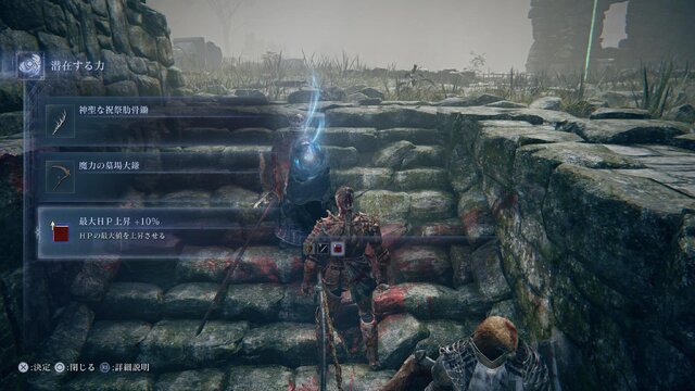 『エルデンリング ナイトレイン』は、ぼっち褪せ人でも楽しめる？初めての協力プレイで感じた交流の乏しさと一体感【プレイレポ】