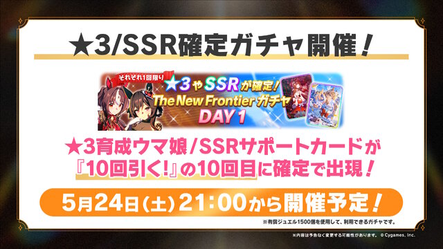 次の舞台は無人島！？『ウマ娘』新育成シナリオ「無人島へようこそ -DESIGN YOUR ISLAND-」6月下旬開幕