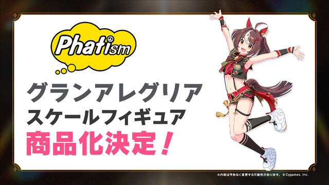 次の舞台は無人島！？『ウマ娘』新育成シナリオ「無人島へようこそ -DESIGN YOUR ISLAND-」6月下旬開幕