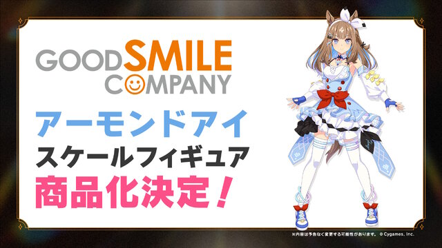 次の舞台は無人島！？『ウマ娘』新育成シナリオ「無人島へようこそ -DESIGN YOUR ISLAND-」6月下旬開幕