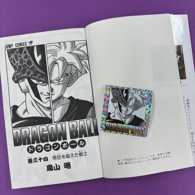 バンダイ キャンディ【公式】X（旧Twitter）より引用