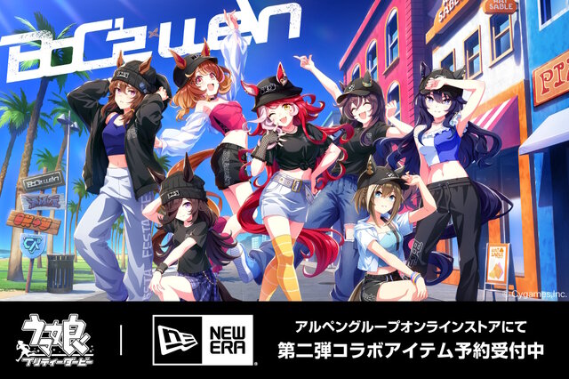 NEW ERAから『ウマ娘』コラボアイテムが予約受付中！大好評「BoC'z we＼n」のお洒落クールなグッズをラインナップ