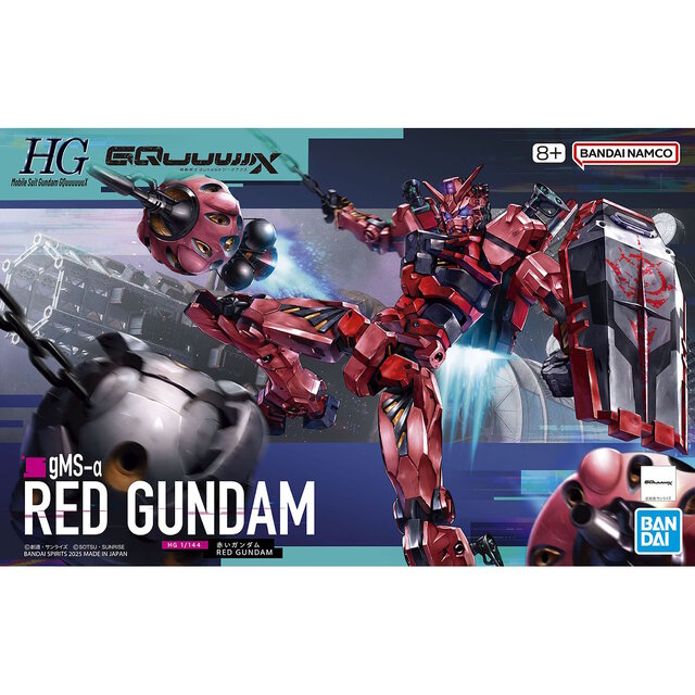 新作ガンプラ「HG 1/144 赤いガンダム」が発売間近！新たな商品画像も一挙お披露目