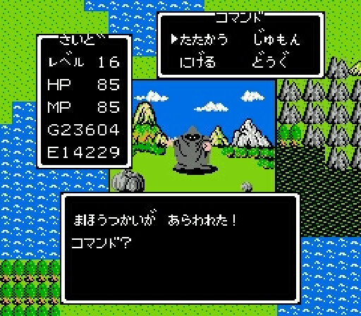 『ドラクエI～III』は壮大なチュートリアルだった!? 40年目に突入した名シリーズが果たした役割と功績